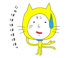 Shigeru Cat sticker #6961376