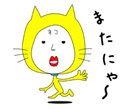 Shigeru Cat sticker #6961379