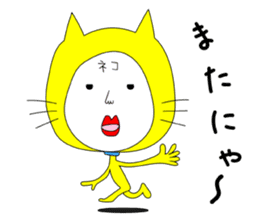 Shigeru Cat sticker #6961379