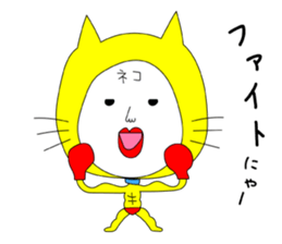 Shigeru Cat sticker #6961380