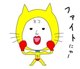 Shigeru Cat sticker #6961380