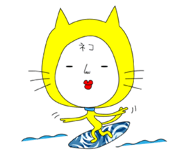 Shigeru Cat sticker #6961382