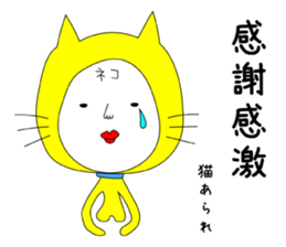 Shigeru Cat sticker #6961383