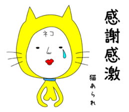 Shigeru Cat sticker #6961383