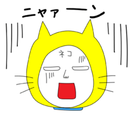 Shigeru Cat sticker #6961385
