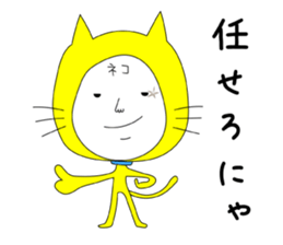 Shigeru Cat sticker #6961386