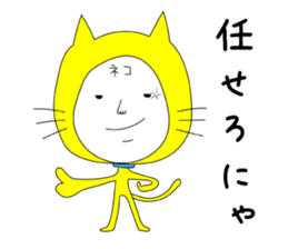 Shigeru Cat sticker #6961386
