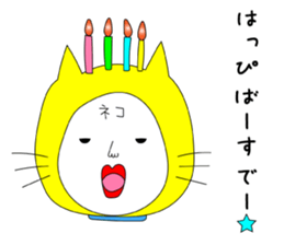 Shigeru Cat sticker #6961388