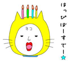 Shigeru Cat sticker #6961388