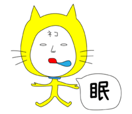 Shigeru Cat sticker #6961390