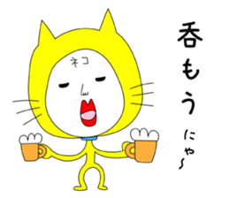 Shigeru Cat sticker #6961392