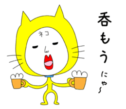 Shigeru Cat sticker #6961392