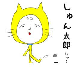 Shigeru Cat sticker #6961393