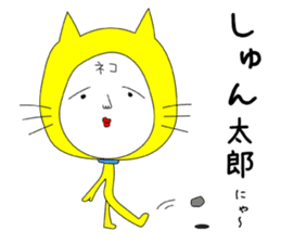 Shigeru Cat sticker #6961393