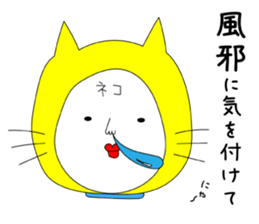 Shigeru Cat sticker #6961396