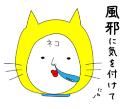 Shigeru Cat sticker #6961396