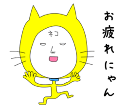 Shigeru Cat sticker #6961397