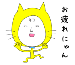 Shigeru Cat sticker #6961397