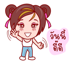 Gigi The Lovely Asian Girl sticker #6961680