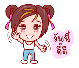 Gigi The Lovely Asian Girl sticker #6961680