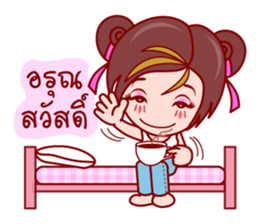 Gigi The Lovely Asian Girl sticker #6961681
