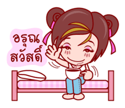 Gigi The Lovely Asian Girl sticker #6961681