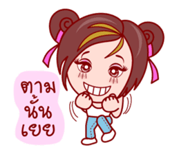 Gigi The Lovely Asian Girl sticker #6961682