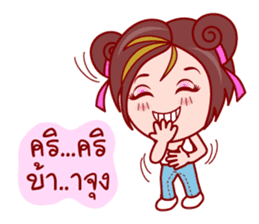 Gigi The Lovely Asian Girl sticker #6961687
