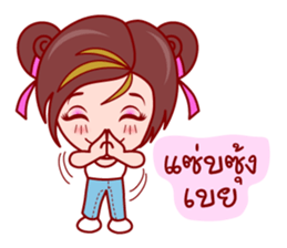 Gigi The Lovely Asian Girl sticker #6961688