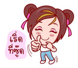 Gigi The Lovely Asian Girl sticker #6961690