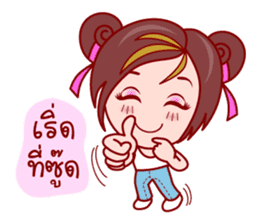 Gigi The Lovely Asian Girl sticker #6961690