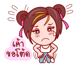 Gigi The Lovely Asian Girl sticker #6961692