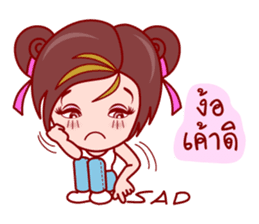 Gigi The Lovely Asian Girl sticker #6961693