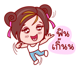Gigi The Lovely Asian Girl sticker #6961694
