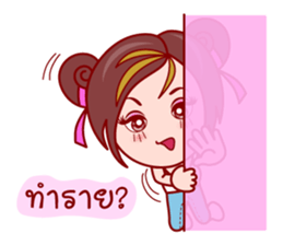 Gigi The Lovely Asian Girl sticker #6961698