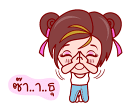 Gigi The Lovely Asian Girl sticker #6961699