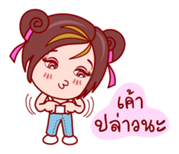 Gigi The Lovely Asian Girl sticker #6961700