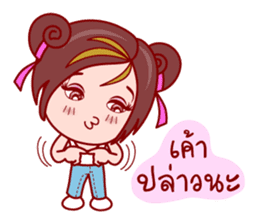 Gigi The Lovely Asian Girl sticker #6961700
