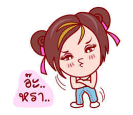 Gigi The Lovely Asian Girl sticker #6961702