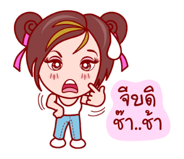 Gigi The Lovely Asian Girl sticker #6961706