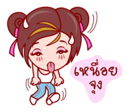Gigi The Lovely Asian Girl sticker #6961707