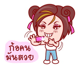 Gigi The Lovely Asian Girl sticker #6961708