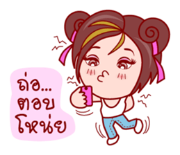 Gigi The Lovely Asian Girl sticker #6961710