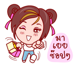 Gigi The Lovely Asian Girl sticker #6961714