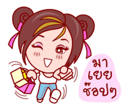 Gigi The Lovely Asian Girl sticker #6961714