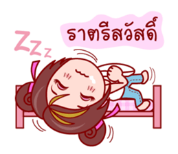 Gigi The Lovely Asian Girl sticker #6961718