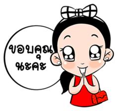 Pretty Patty sticker #6961925