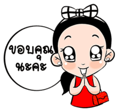 Pretty Patty sticker #6961925