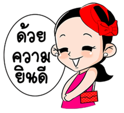 Pretty Patty sticker #6961926