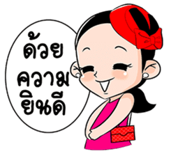 Pretty Patty sticker #6961926